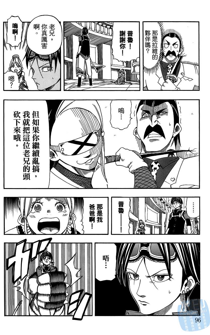 第95页