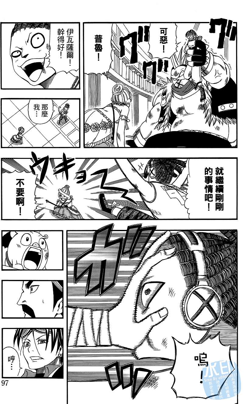 第96页