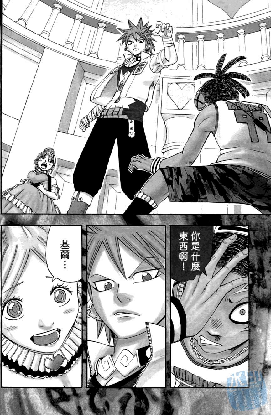 第99页