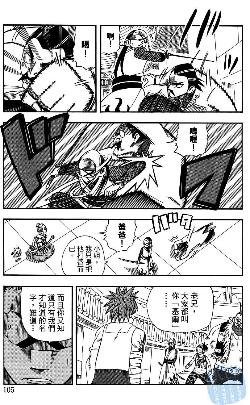 第104页