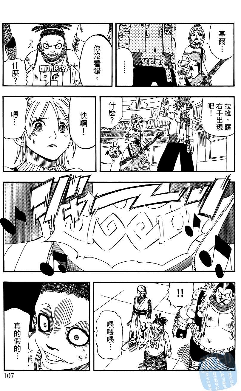 第106页