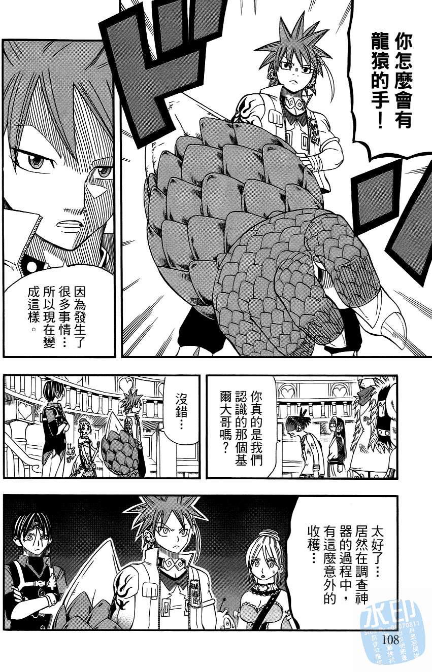 第107页