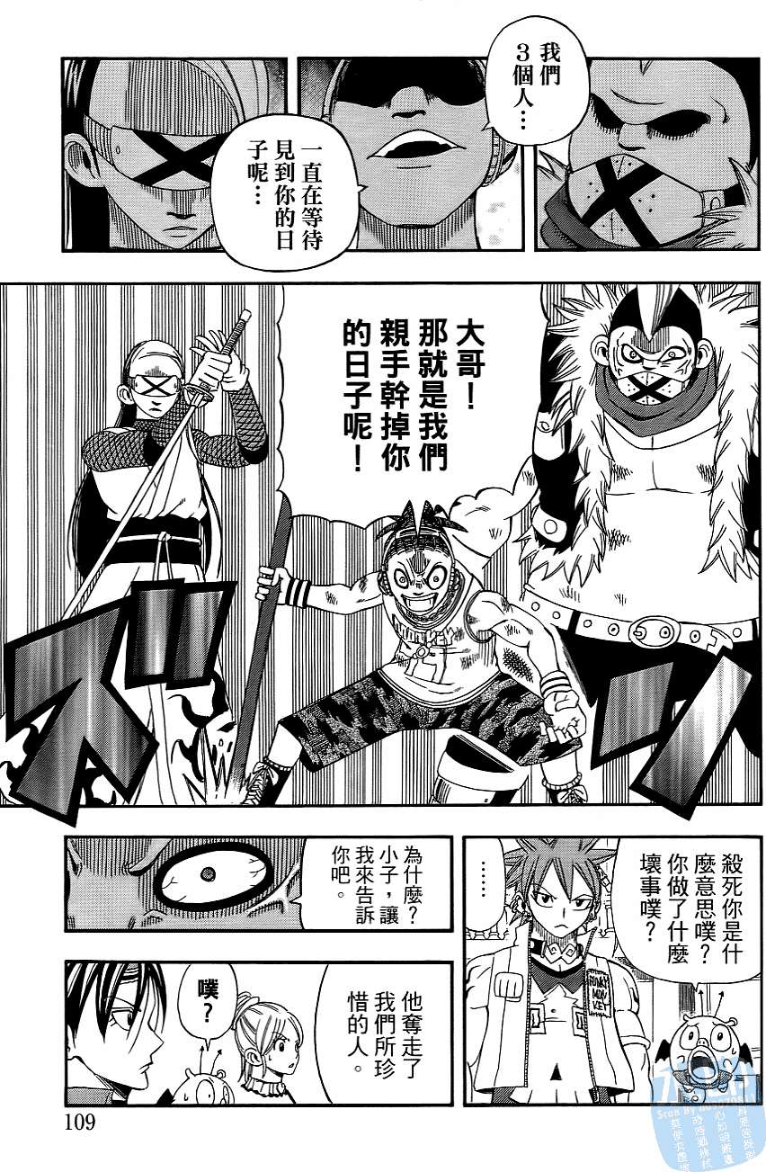 第108页