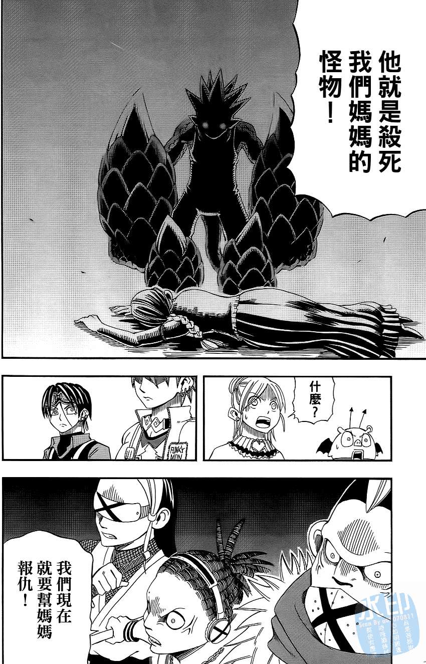 第109页