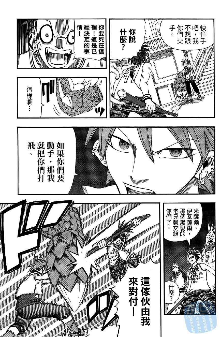 第110页