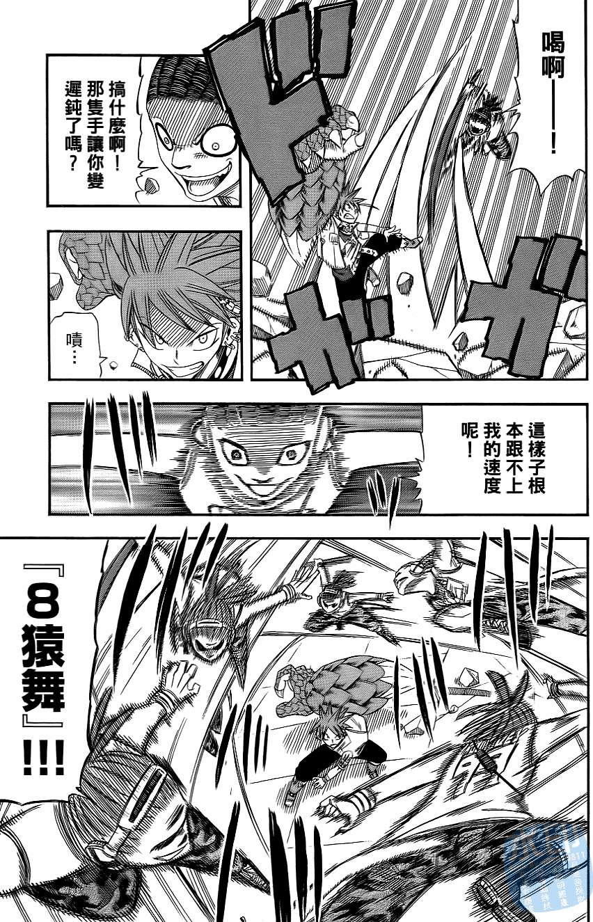 第114页