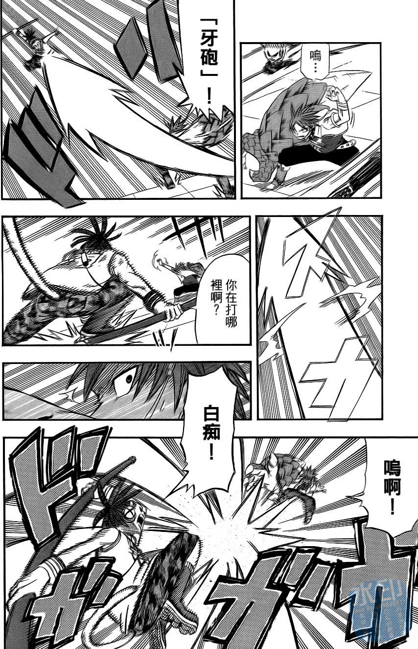 第115页