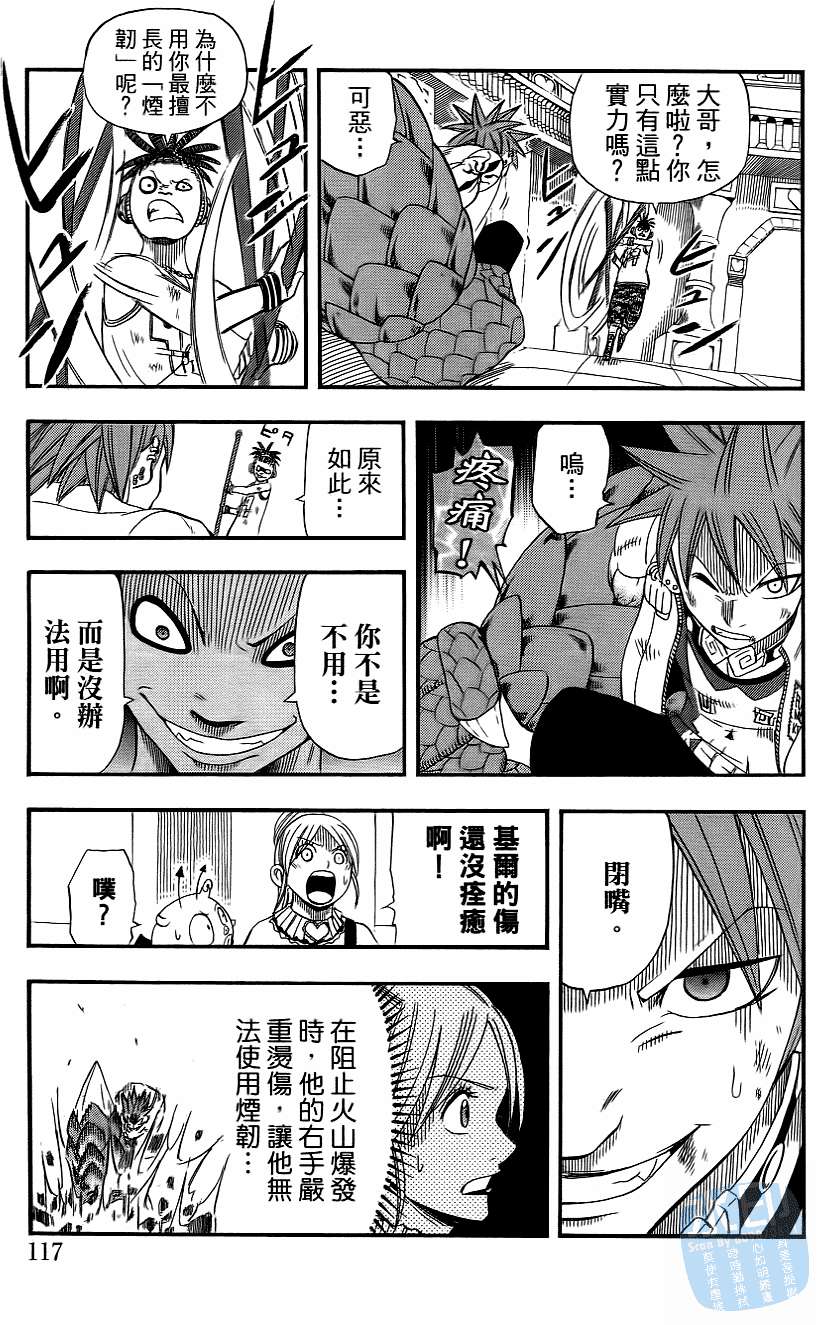第116页
