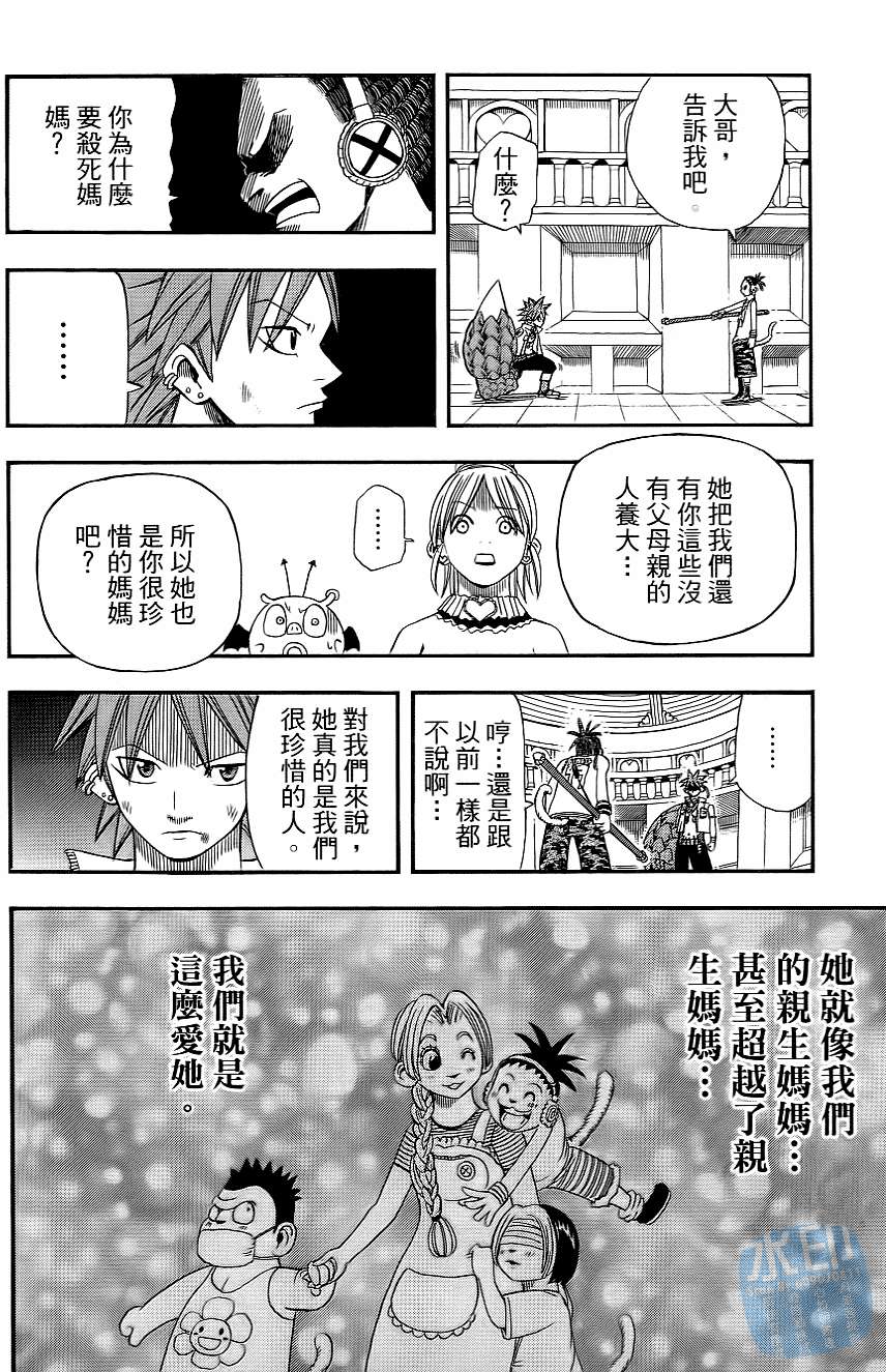 第117页