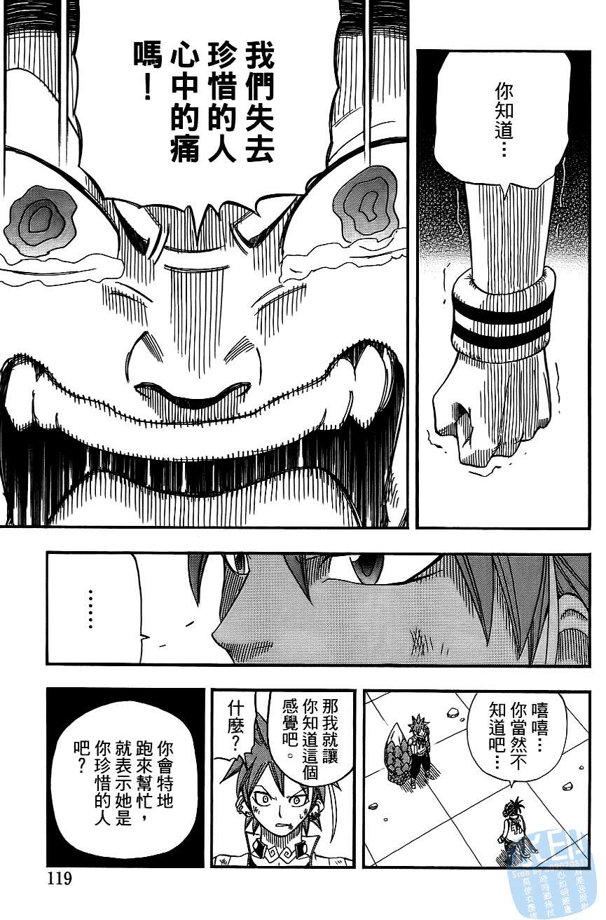 第118页