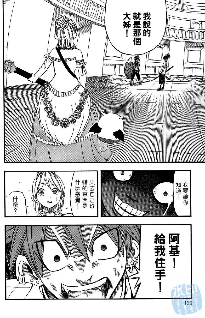 第119页