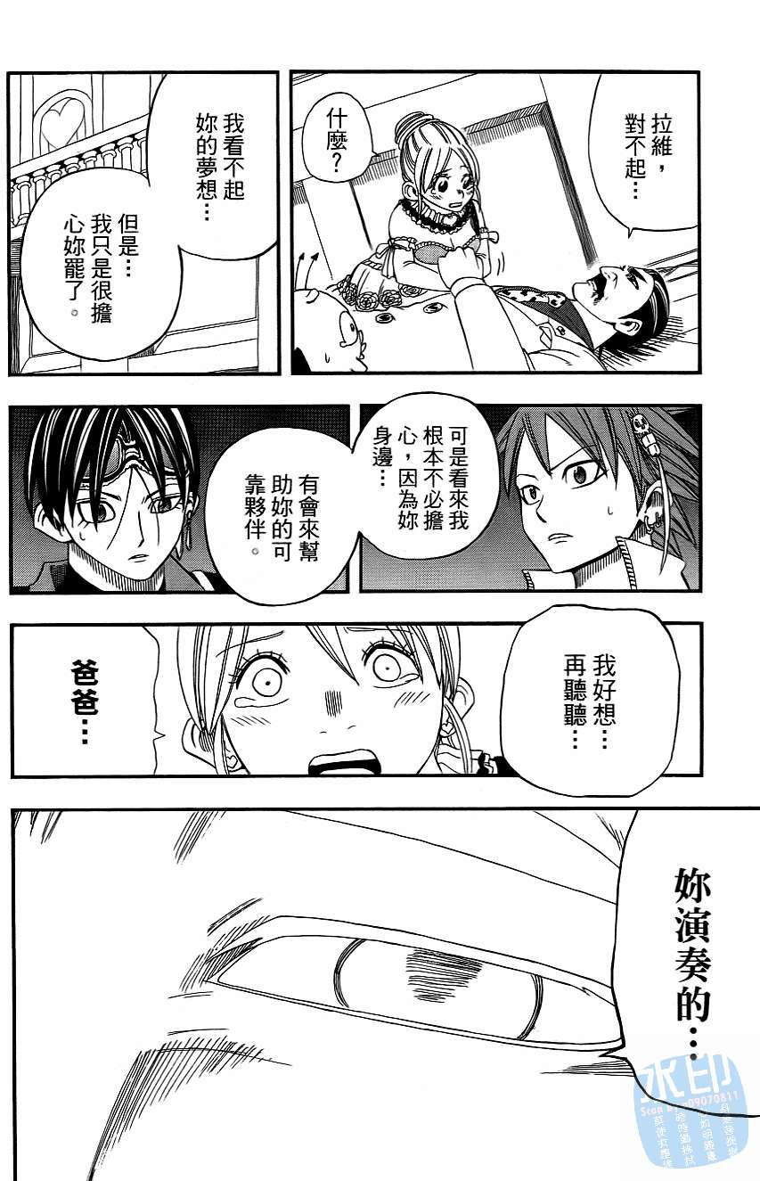 第123页