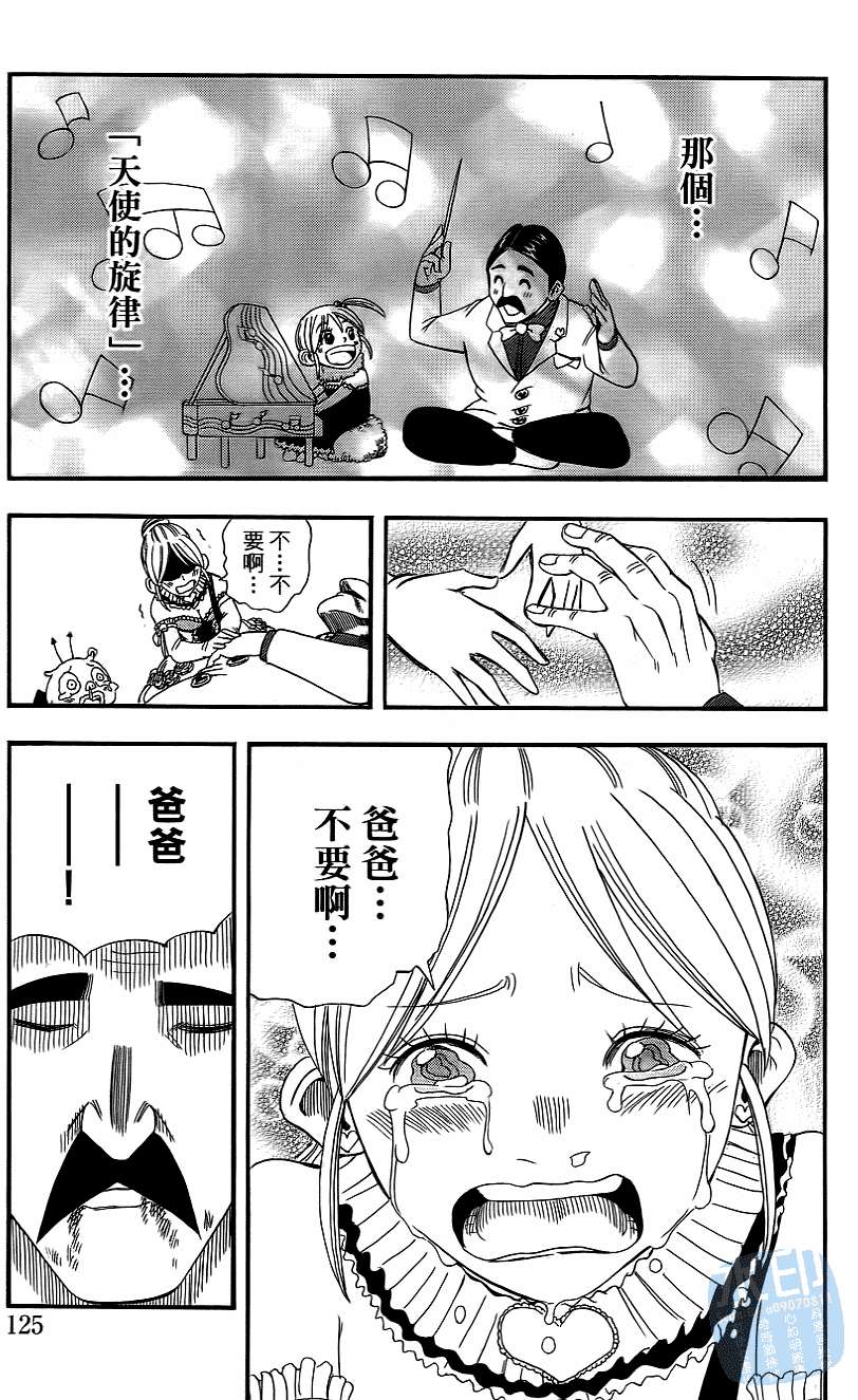 第124页