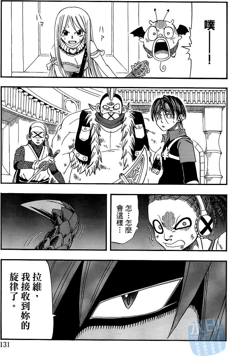 第130页