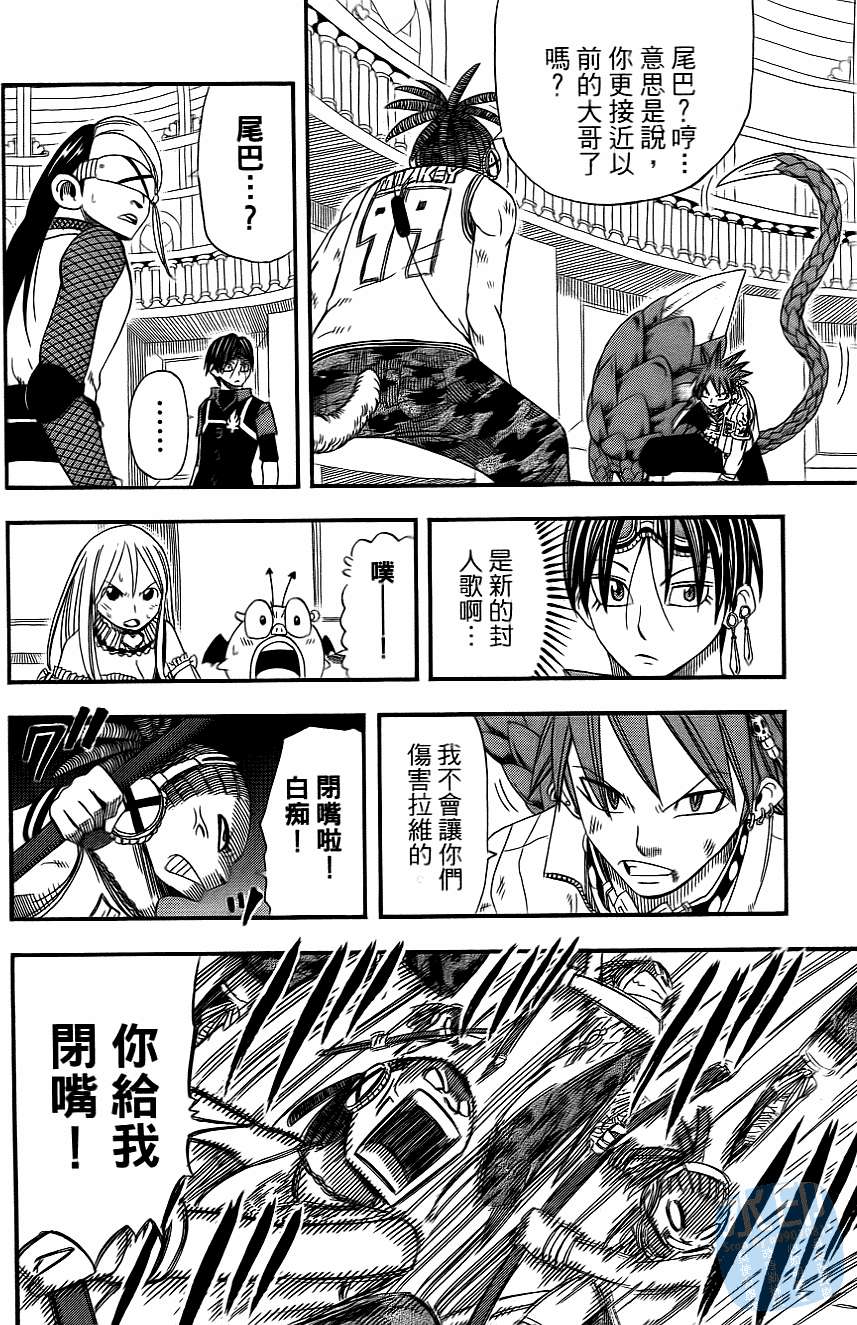 第133页