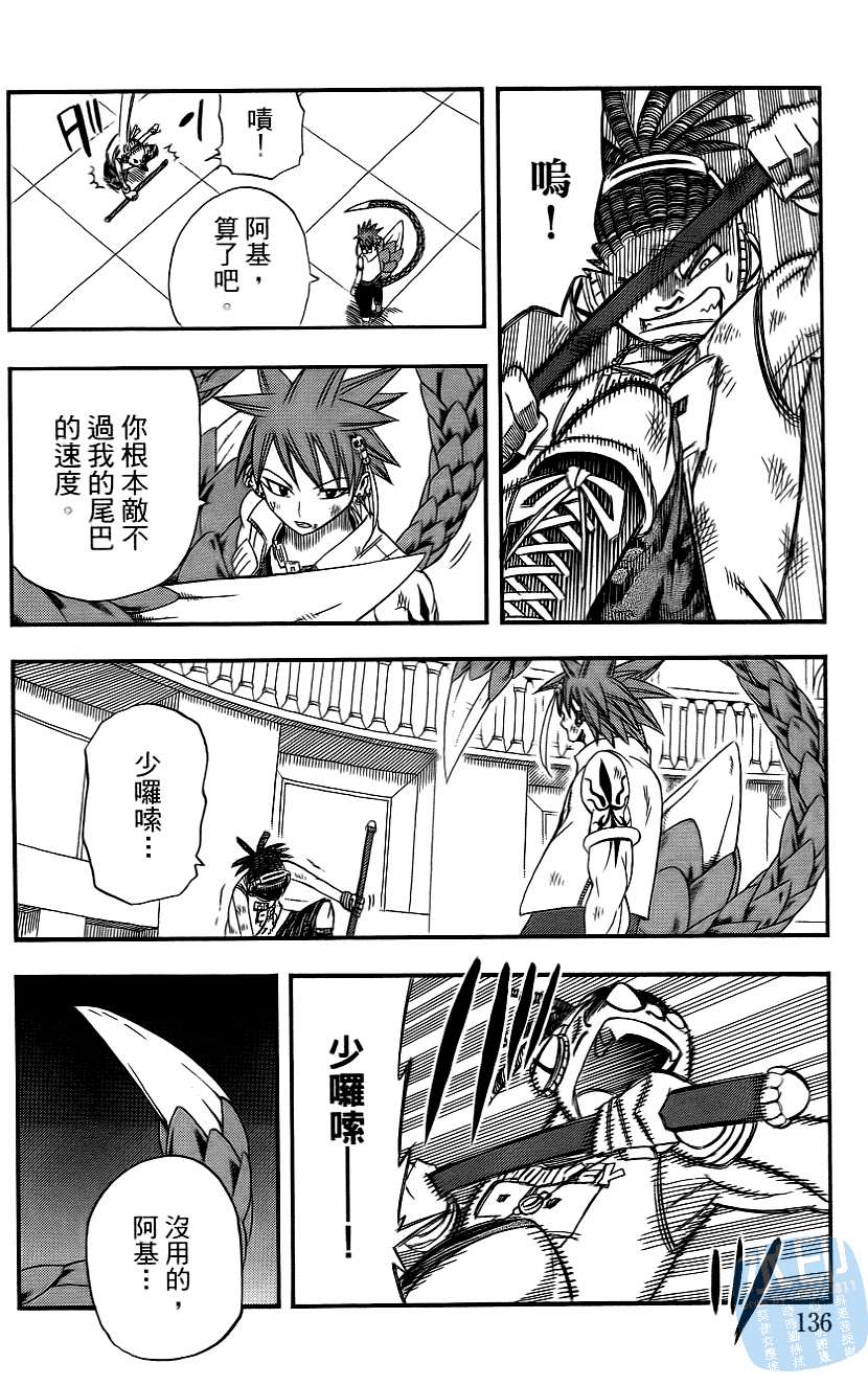第135页