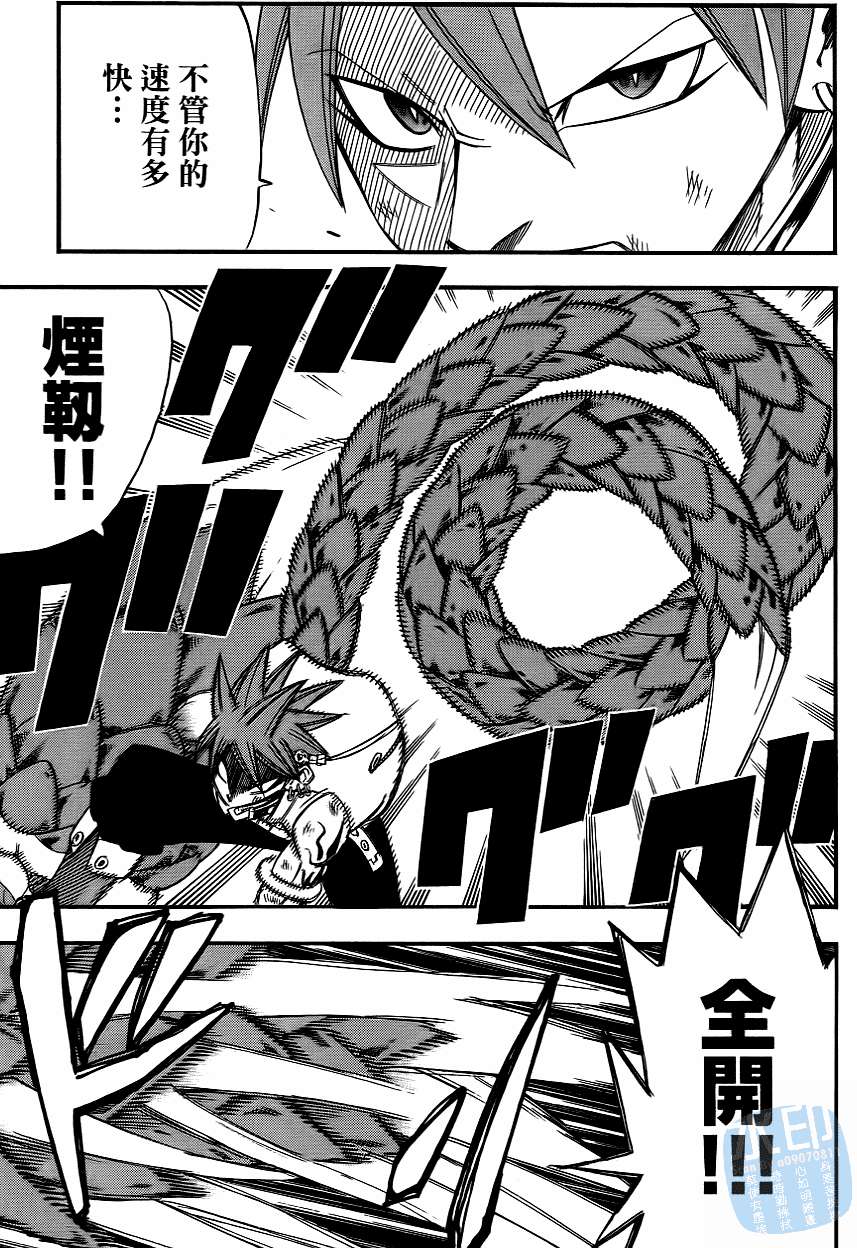 第136页