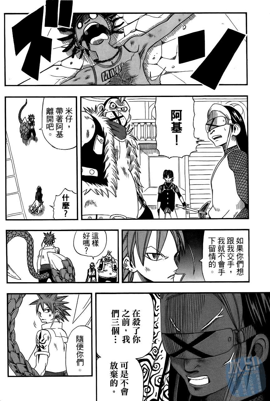 第139页