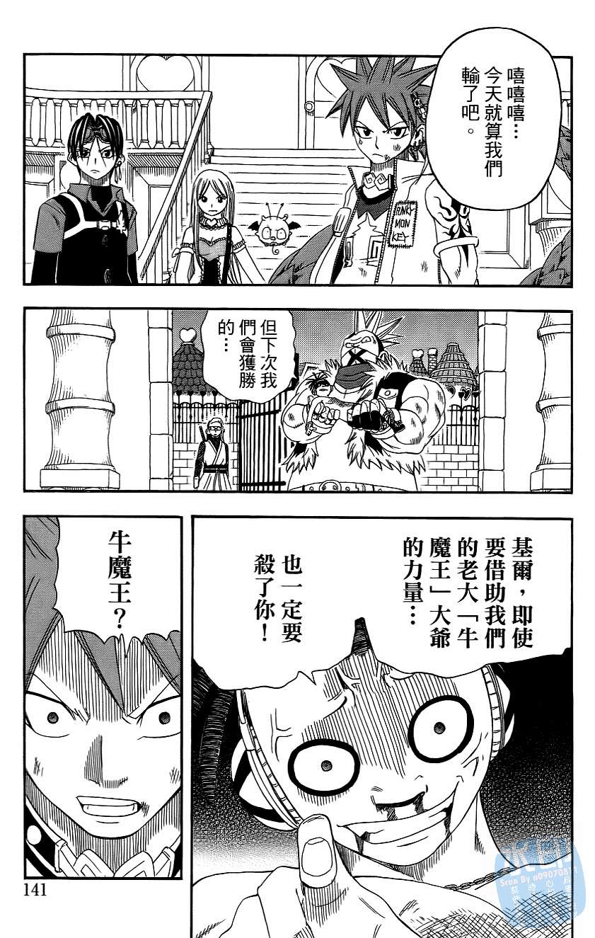 第140页