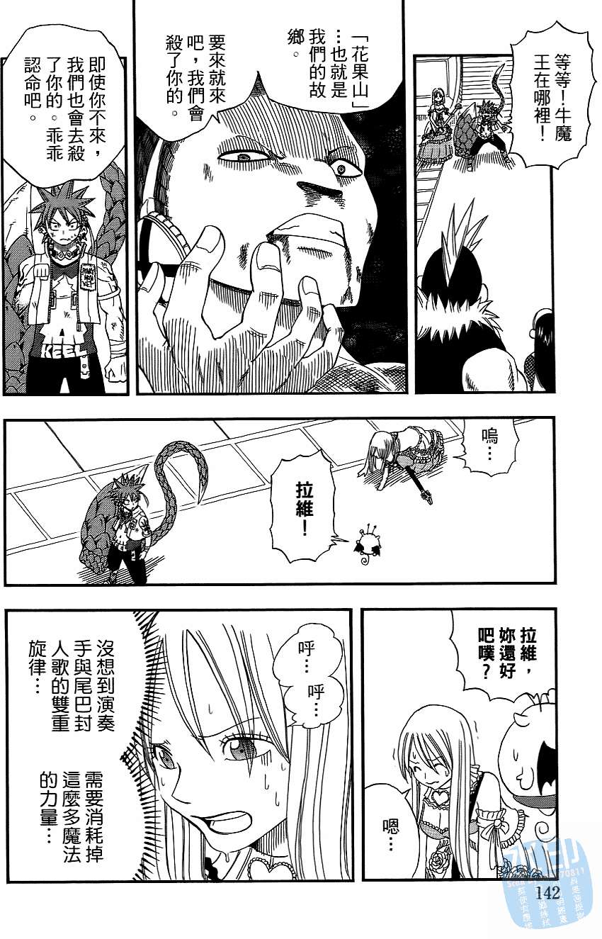 第141页