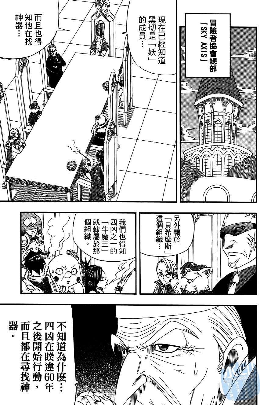 第144页