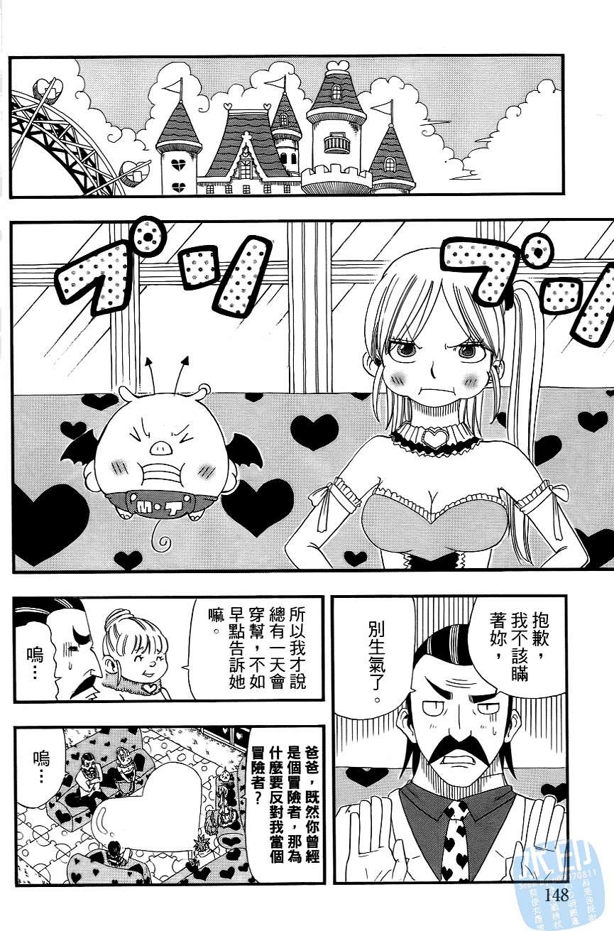第147页