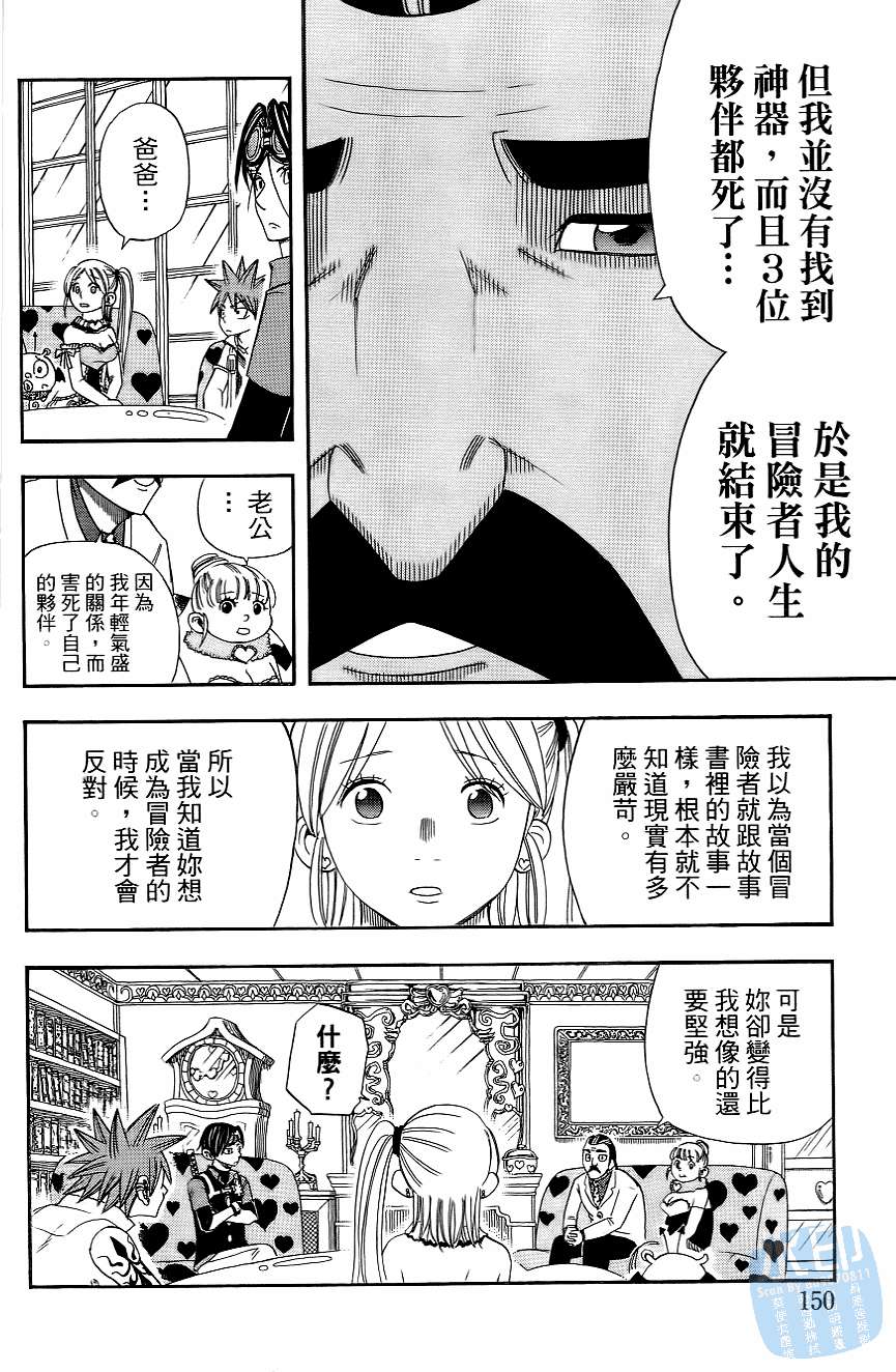 第149页