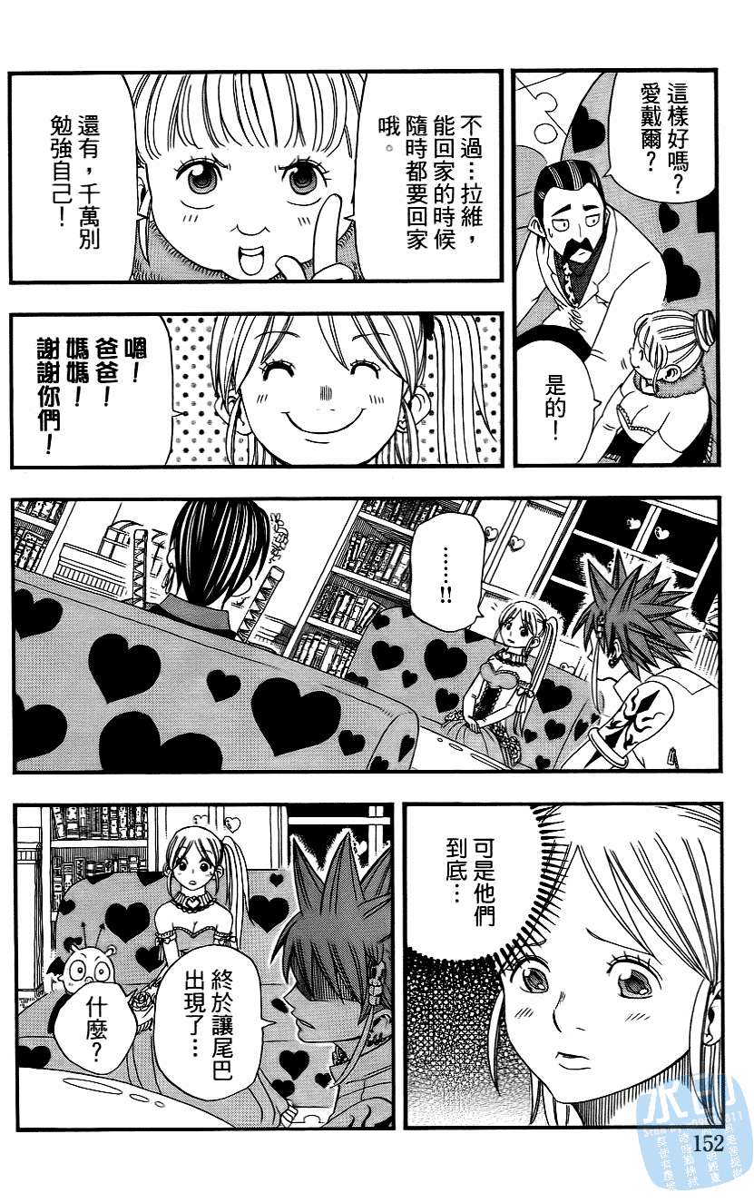第151页