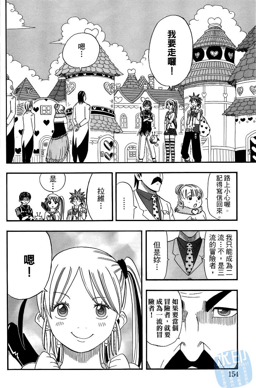 第153页