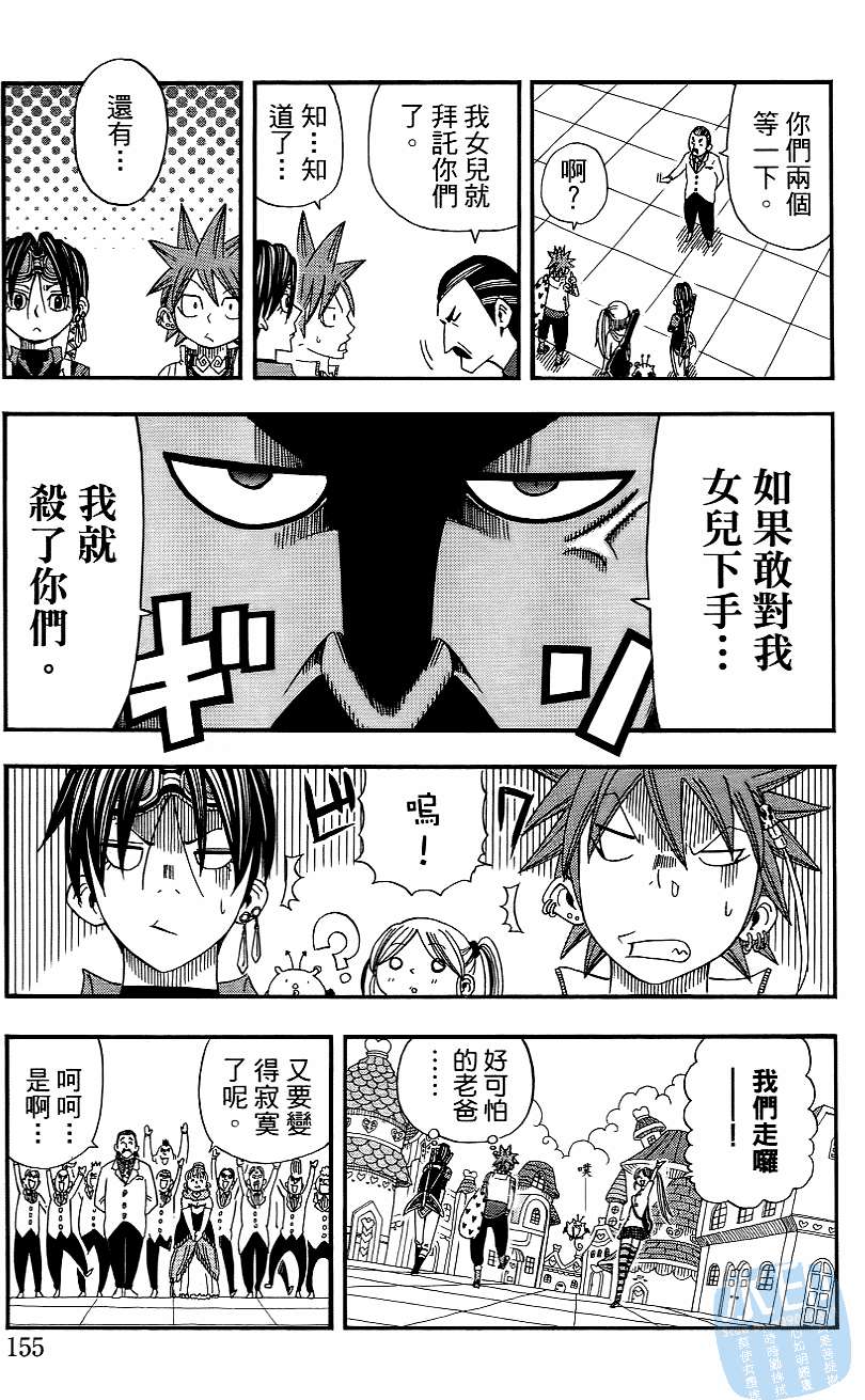 第154页
