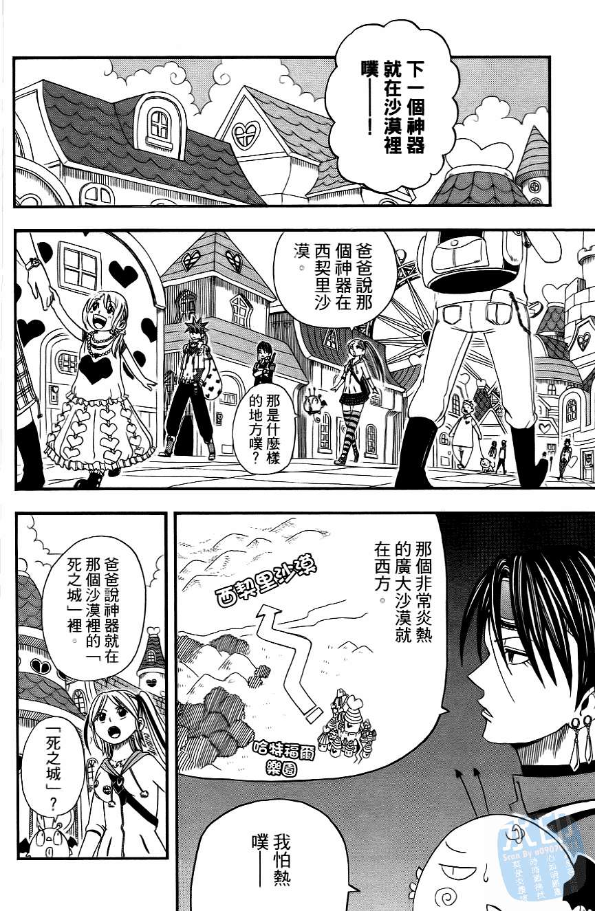 第155页