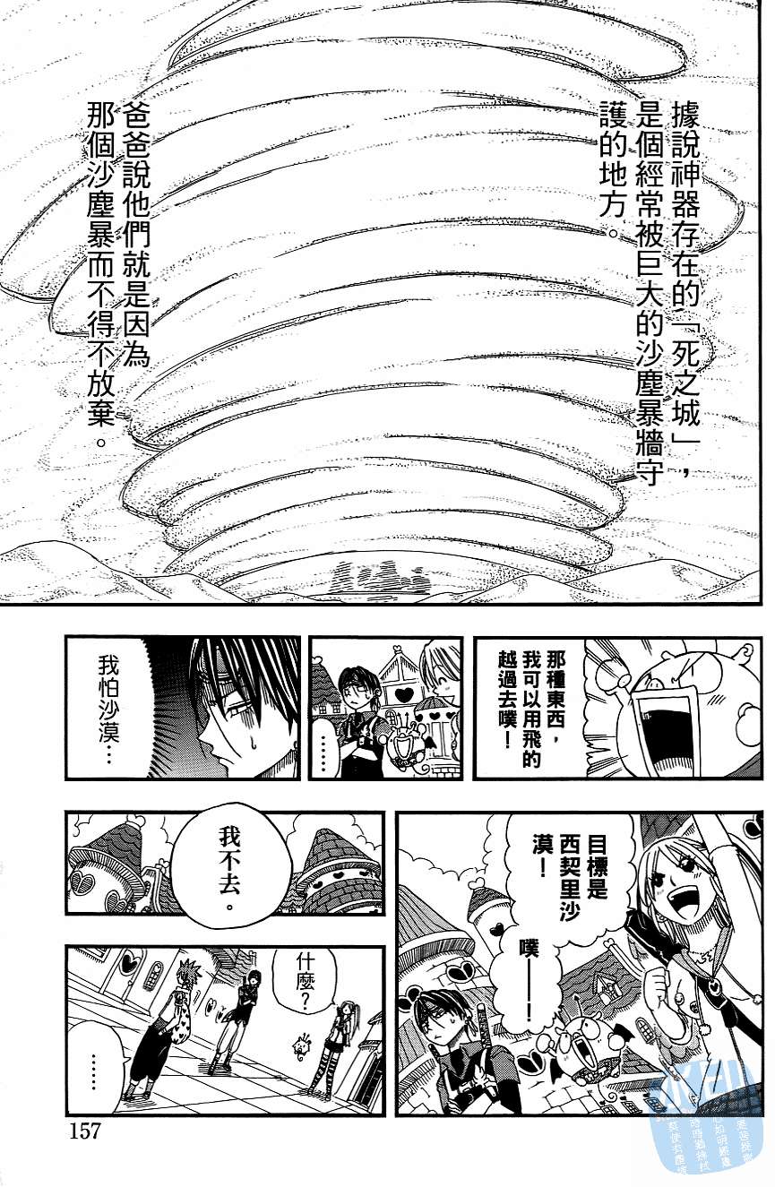 第156页