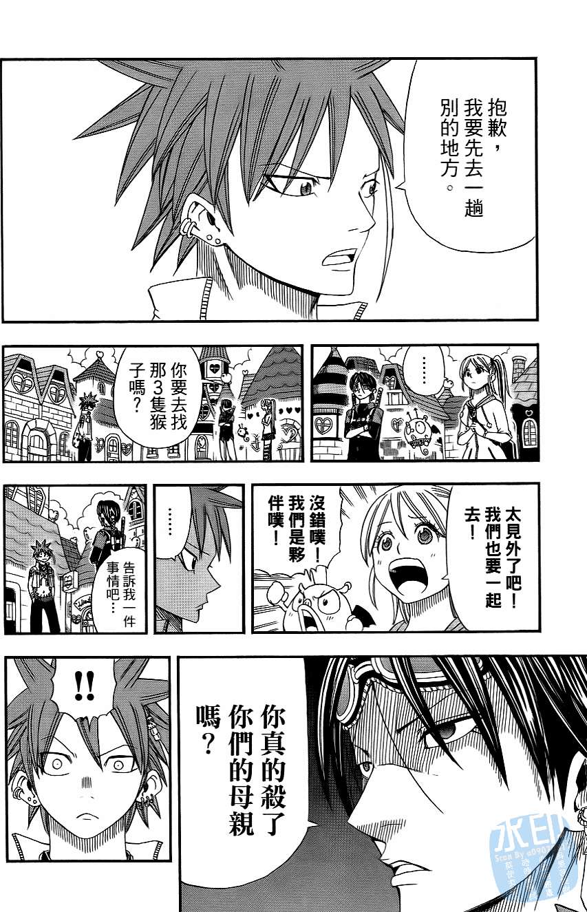 第157页