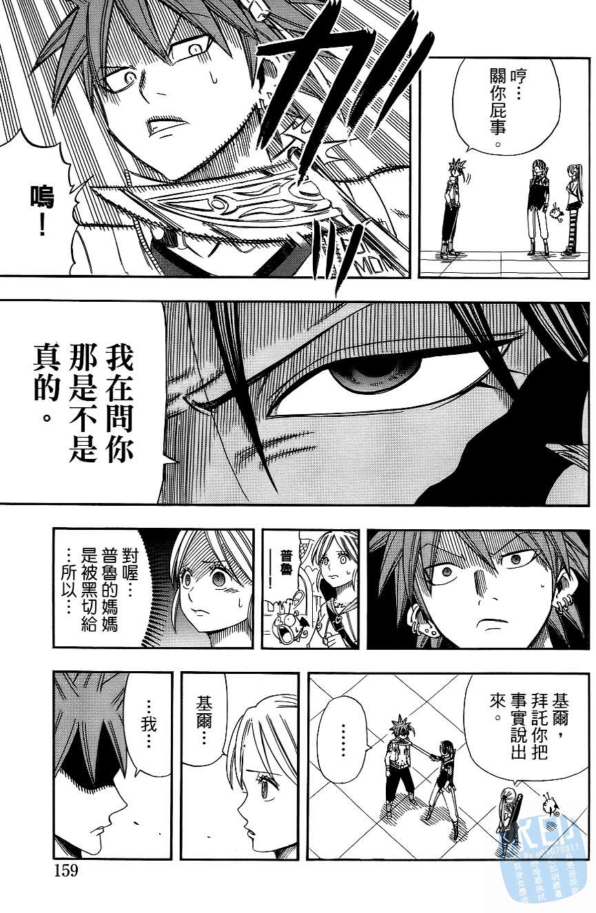第158页