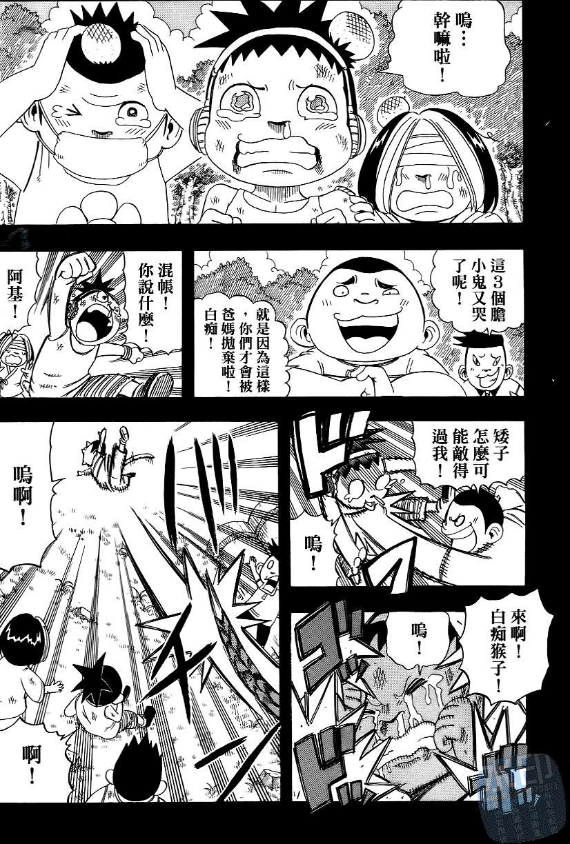 第159页