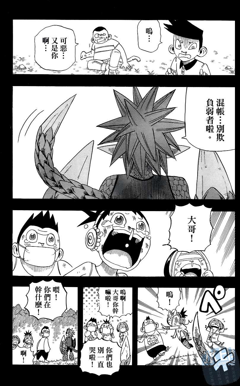 第160页