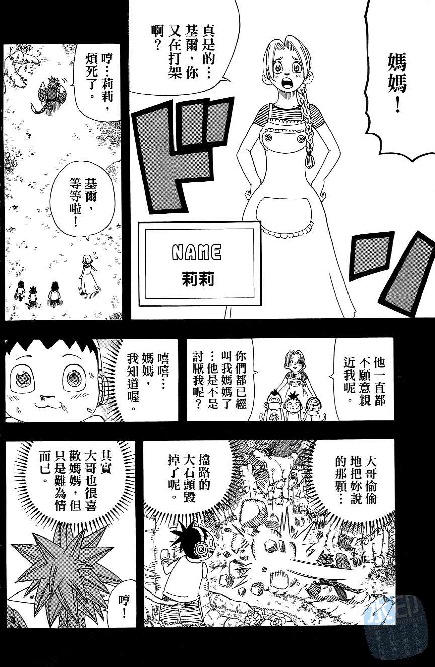 第161页