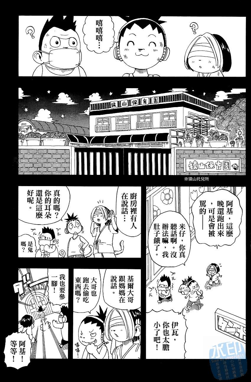 第162页
