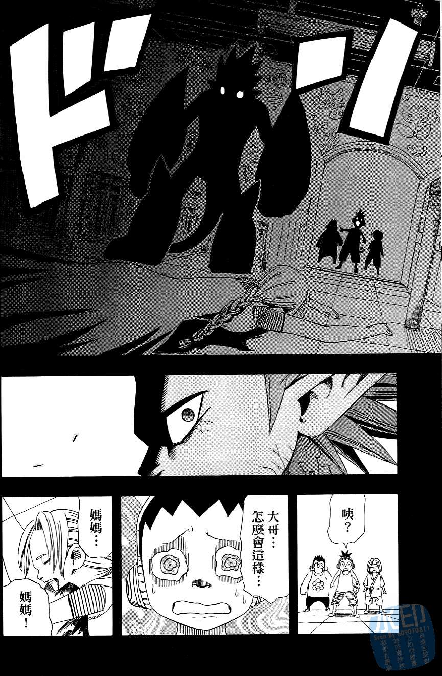 第163页