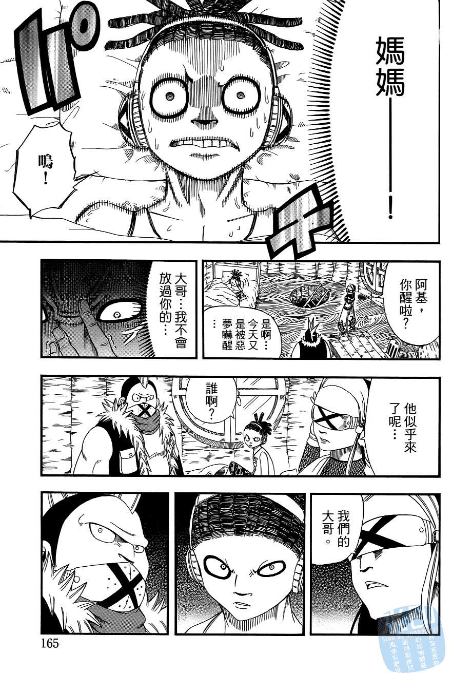 第164页