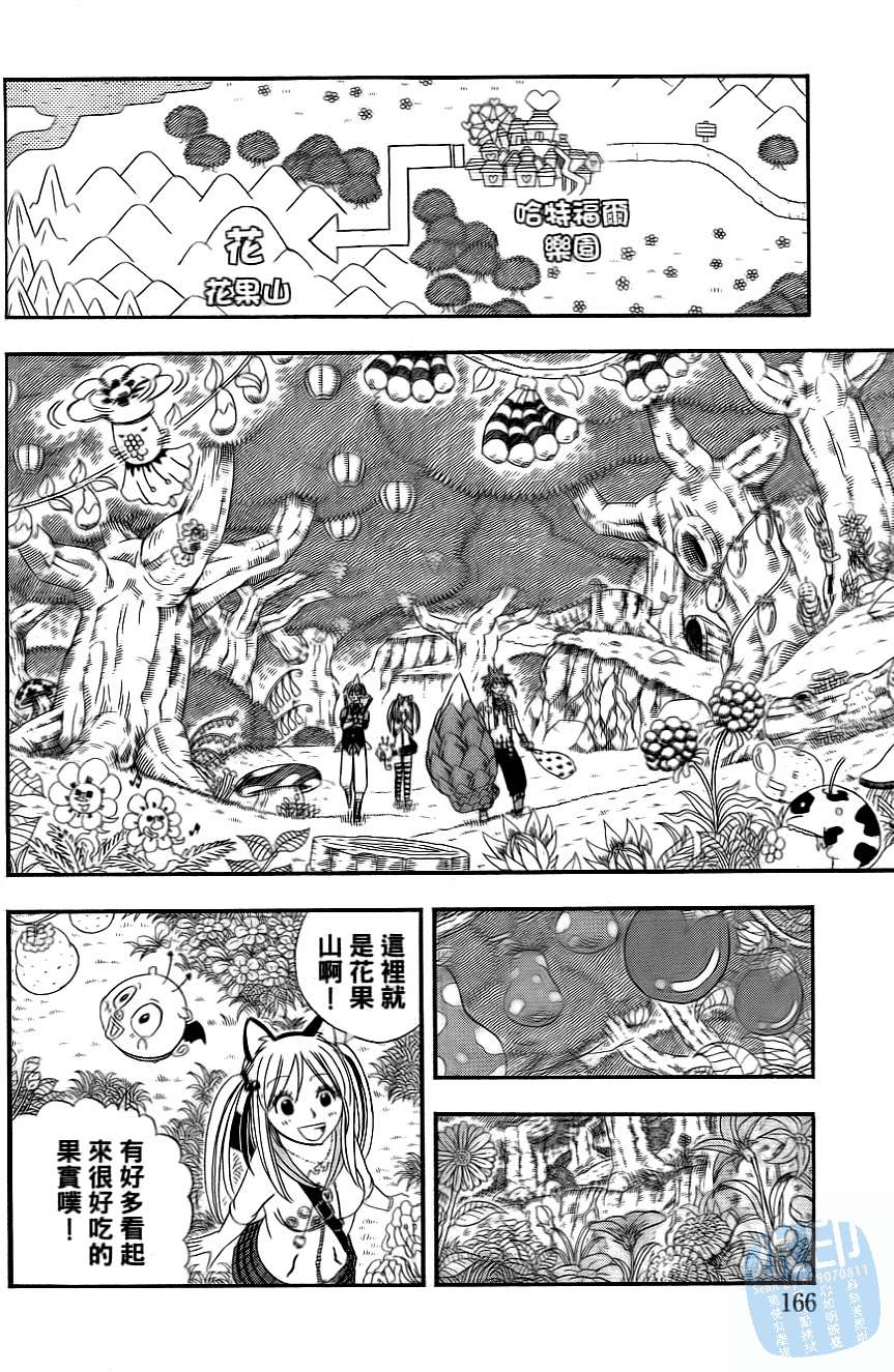 第165页