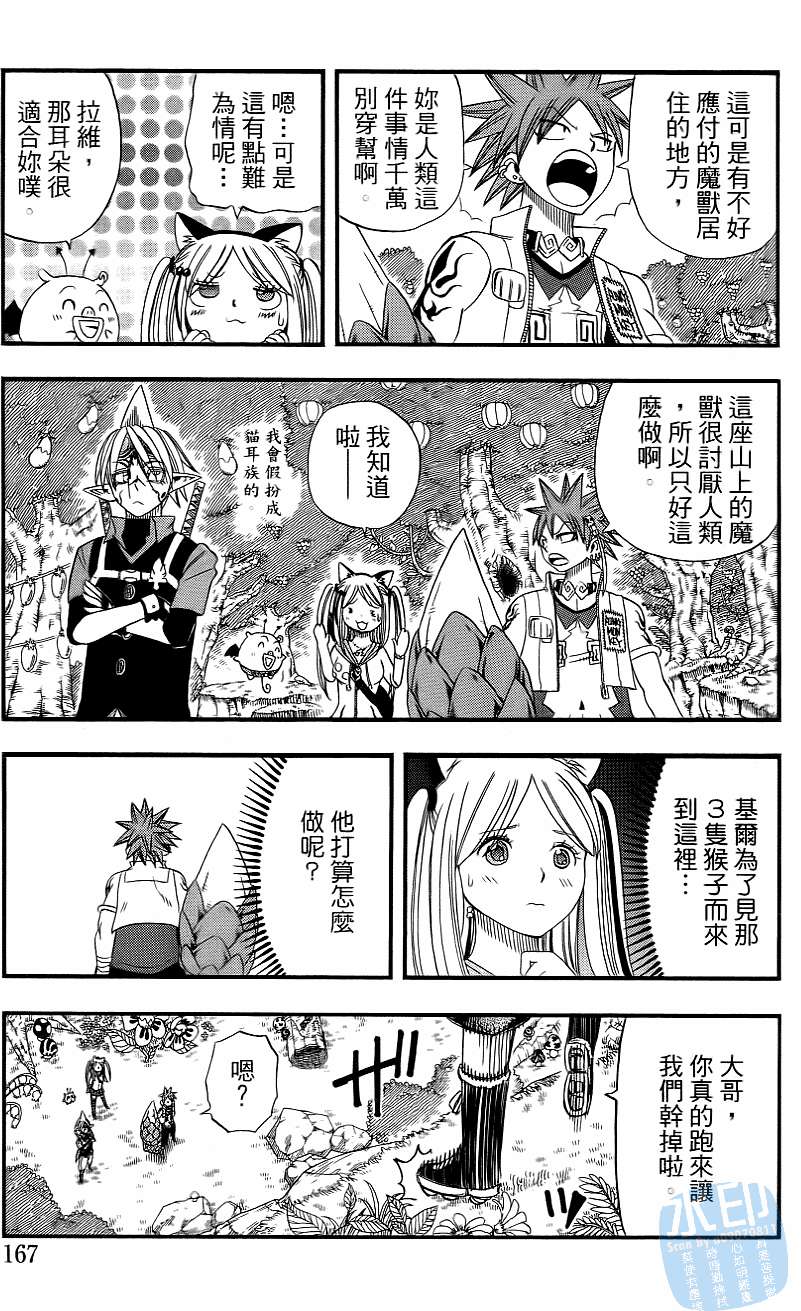第166页