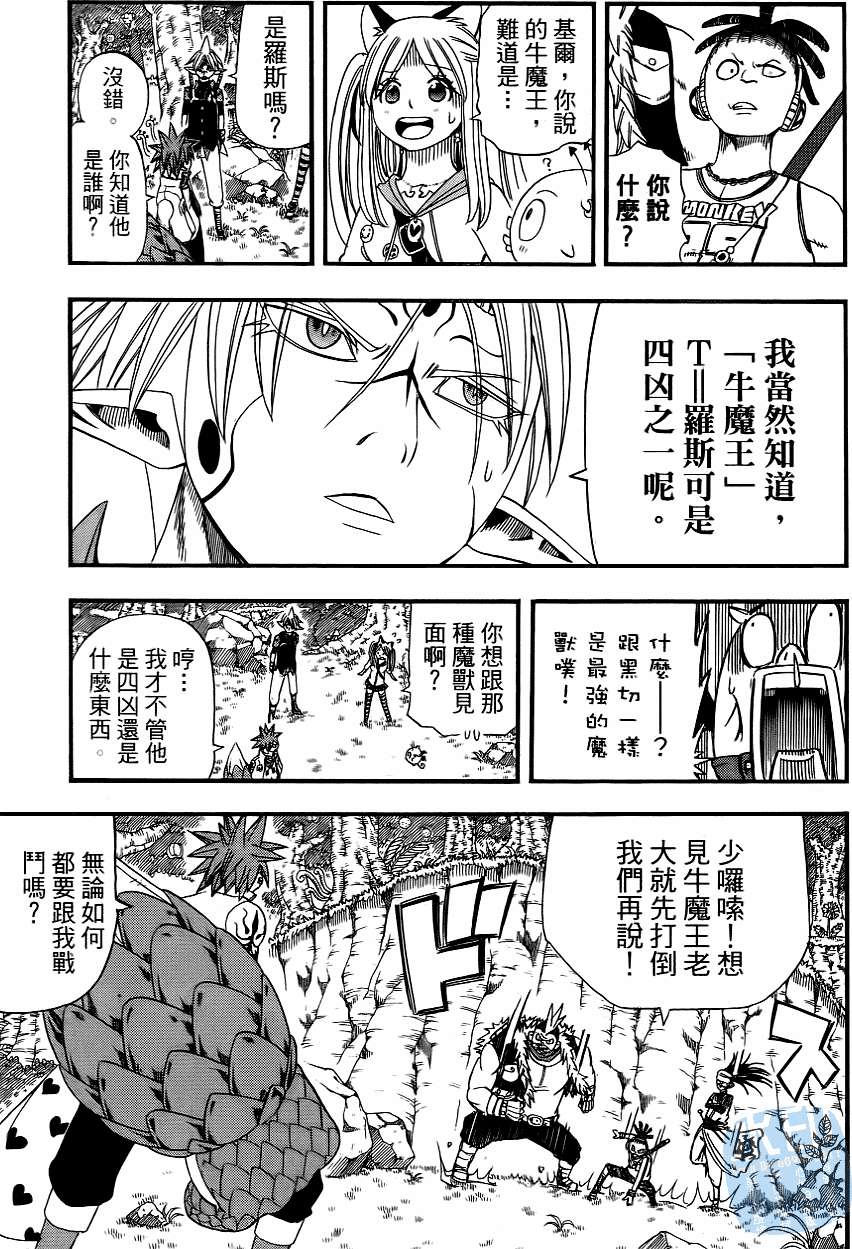 第168页