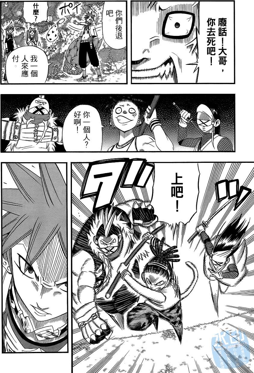 第169页