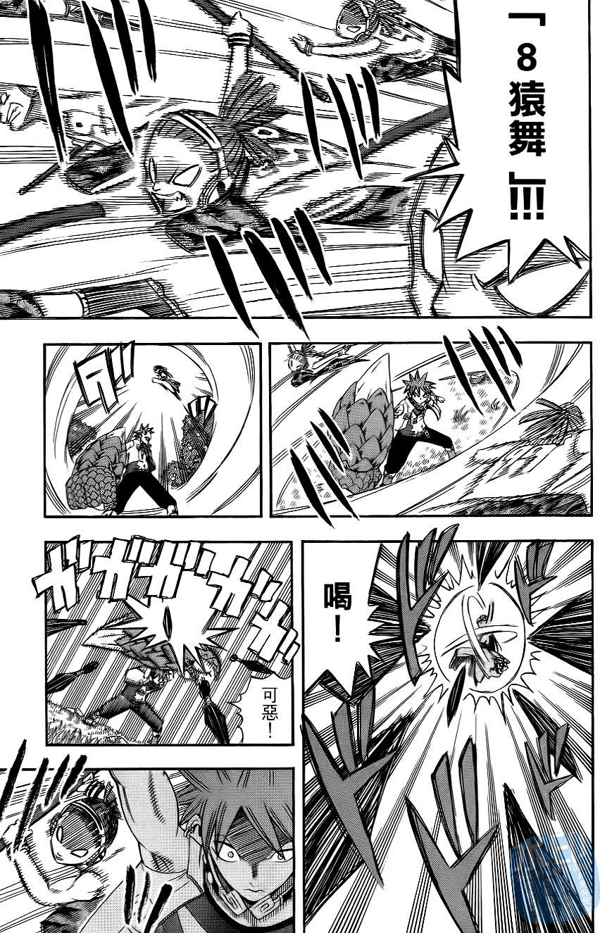 第170页