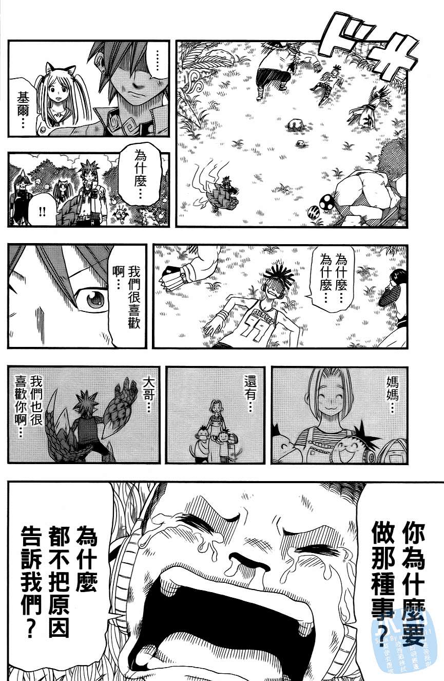 第175页
