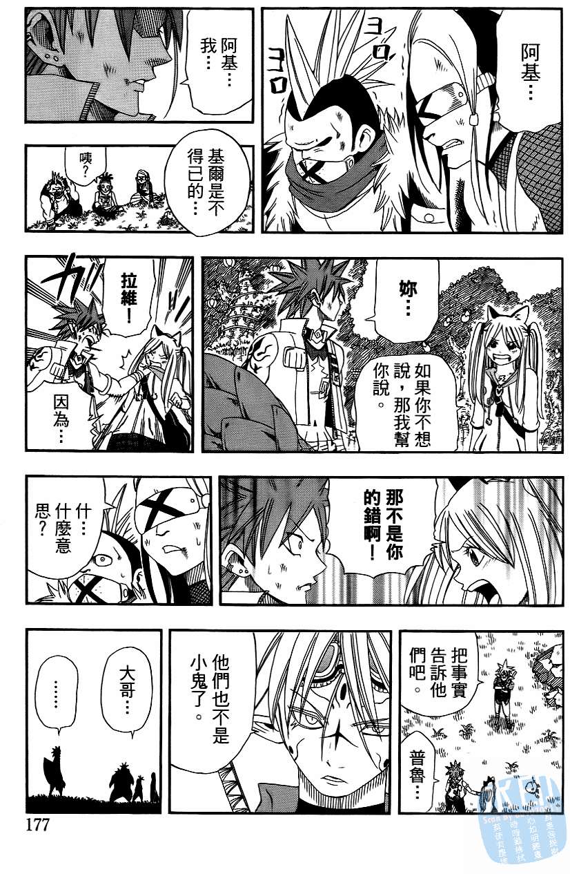 第176页