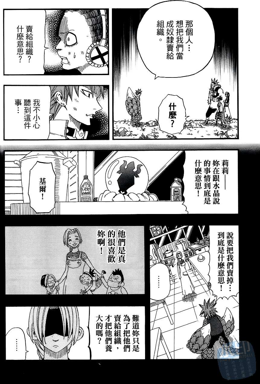 第177页