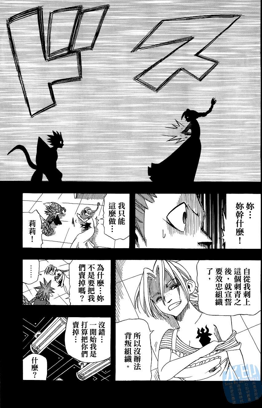 第180页