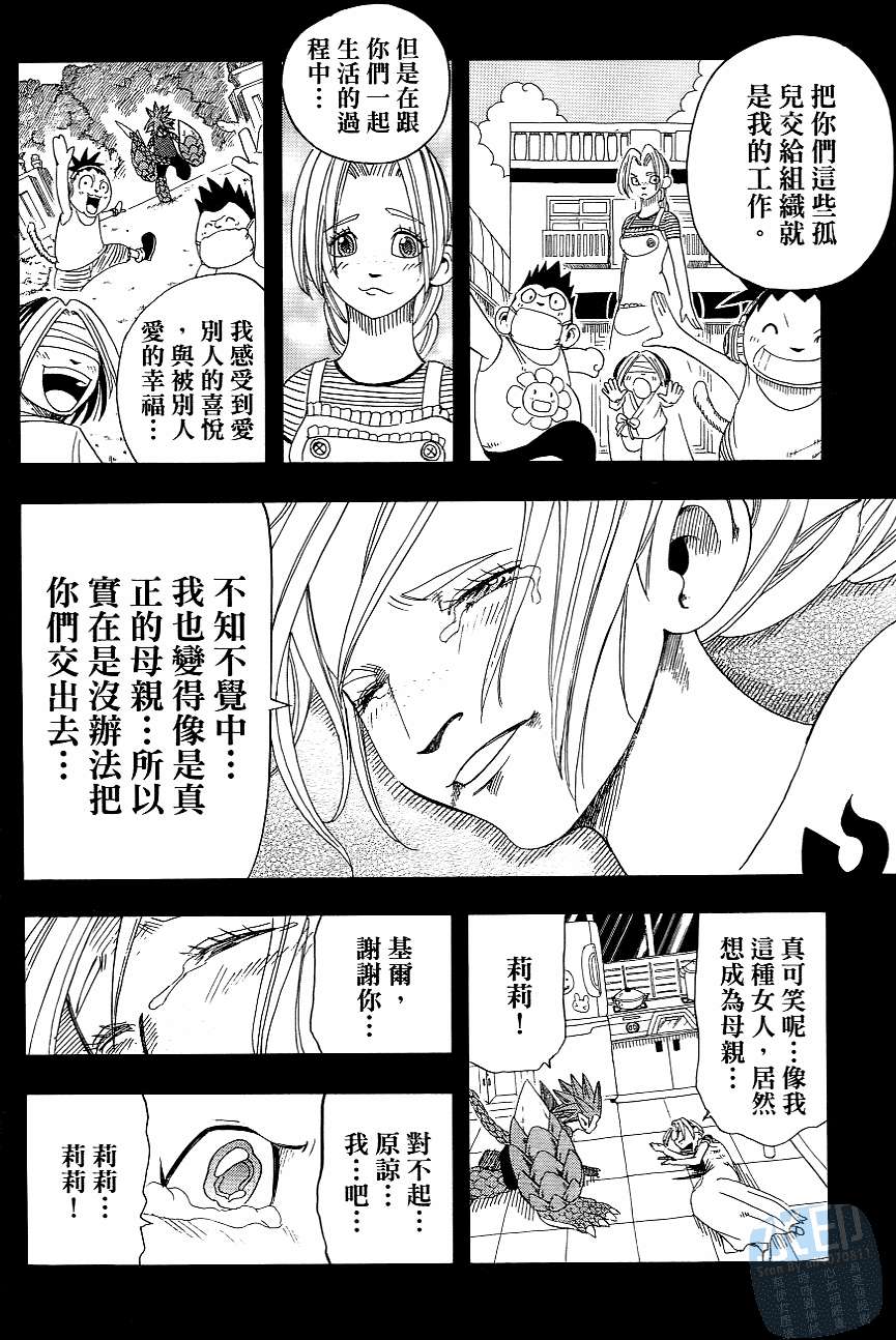 第181页